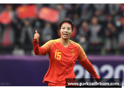 中国女足夺冠！历史时刻震撼世界！